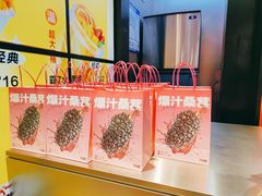 -7分甜(天津南开大悦城店)