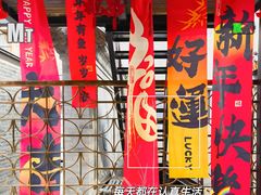-糖房咖啡(南锣鼓巷店)