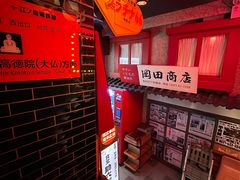 -MIKOMIKO和牛烧肉专门店(南门店)