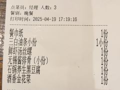 -锡和无锡菜(景丽苑店)