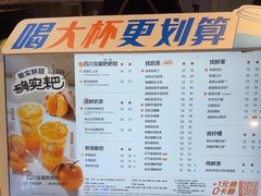 -茶百道(盛京大奥莱店)