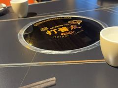 -打酱友•斑鱼海鲜粥火锅(吴桥店)