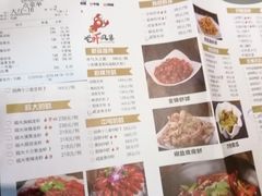 菜单-龙虾风暴(松江店)