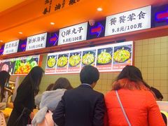 -天府国麻辣香锅(黄岛永旺店)