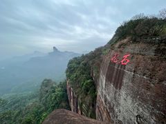-丹霞山风景名胜区