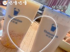 -茶百道(呼家楼店)