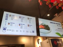 菜单-茶百道(美领馆店)