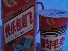 -包整·丝娃娃(一览甲秀楼风景店)