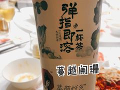-茶颜悦色(坡子街幽兰阁店)