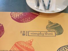 -simply thai天泰(长泰广场店)