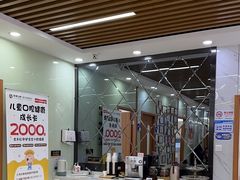 -茂菊口腔连锁(浦东南路店)