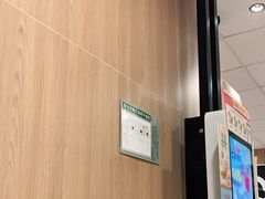 -麦当劳(中唱大厦店)
