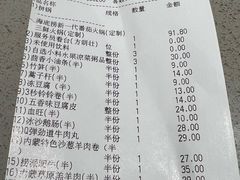 -海底捞火锅(崇文门新世界百货店)