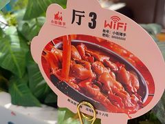 -小街猪手(团结湖店)