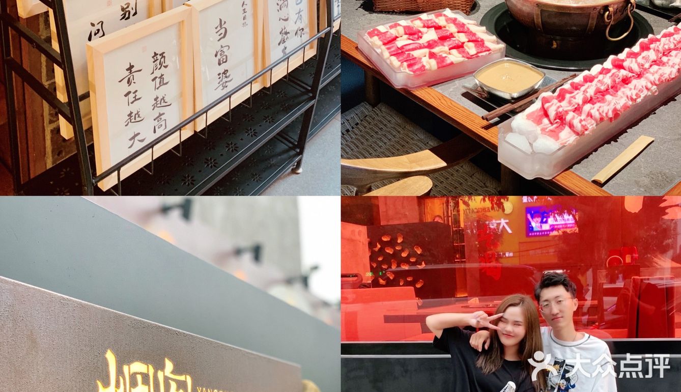 七夕餐厅推荐Ⅰ来长白吃露天铜锅涮肉