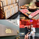 七夕餐厅推荐Ⅰ来长白吃露天铜锅涮肉