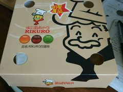 -瑞可爷爷的店(铁东店)