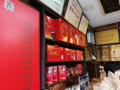-同利肉燕老铺(澳门路店)