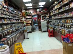 -么凤(波斯富街店)