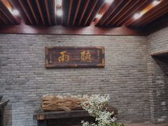 -哈哈曲艺社(西门闲亭店)