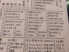 菜单-亞婆井·劲抽面食(铂顿城店)