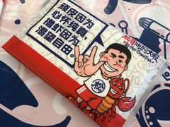 -松哥油焖大虾(皇岗一店)