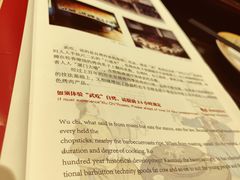 -烤肉季饭庄