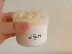 -缸鸭狗(天一广场店)