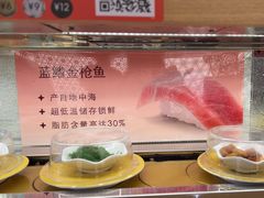 -争鲜回转寿司(浦东三钢里PLUS店)