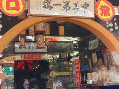 -石岐佬中山菜馆(张溪店)