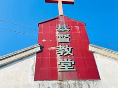 -崇仁古镇