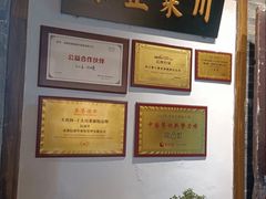 -院8里·少城记忆老川菜(宽窄巷子店)