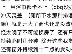 -7天优品(深圳龙岗大运中心爱联地铁站店)