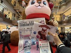 -松雷商业(南岗店)