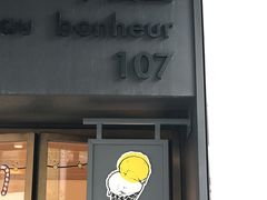 门面-Luneurs(幸福里店)