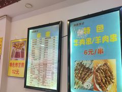 -张记炸串肠粉