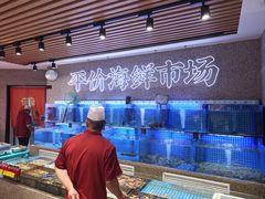 -永红源啤酒·烧烤·海鲜·大排档(台柳路店)
