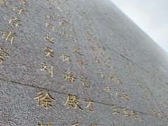 -平北抗日战争纪念馆