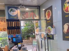 -洪福米线(浣纱路店)