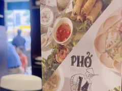 -Phở Bánh Cuốn 14