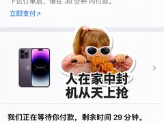 -Apple零售店(玄武湖店)