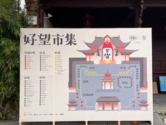 -钱王祠