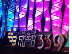 -鸿运兔·手撕烤兔(天府广场店)