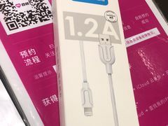 -百邦苹果官方授权维修(文景大厦店)