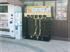 -狐尾山公园