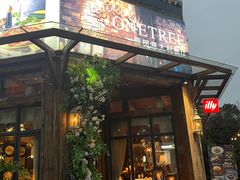 -一棵树·意大利西餐厅One Tree(新城店)