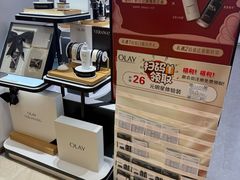 -北国商城
