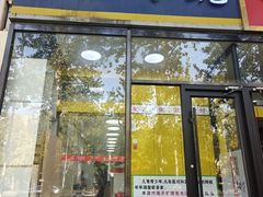 -张三眼镜(知春路店)