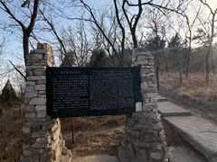 -青州仰天山