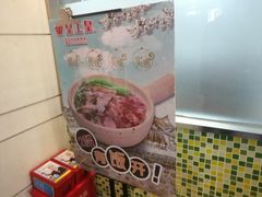 -皇上皇腊味店(下九路店)
